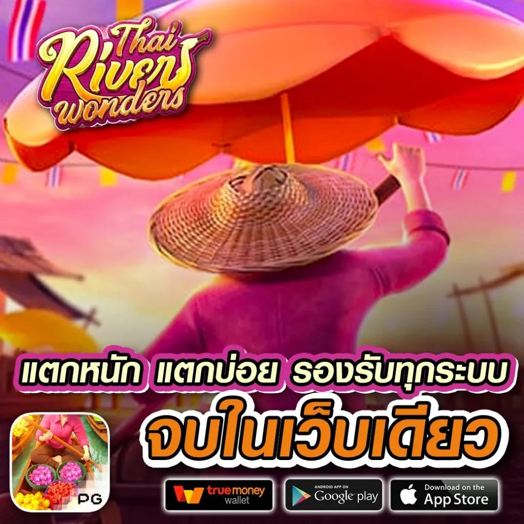 fafa slot รวมเกมสล็อตใหม่ล่าสุด ฝากถอนง่าย โบนัสจัดเต็มทุกเกม