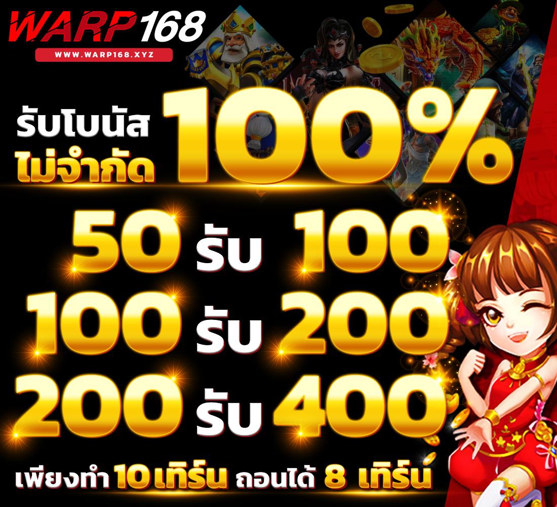 fan88 คาสิโนเดิมพันออนไลน์ครบวงจร โบนัสจัดเต็มทุกเกมเดิมพัน