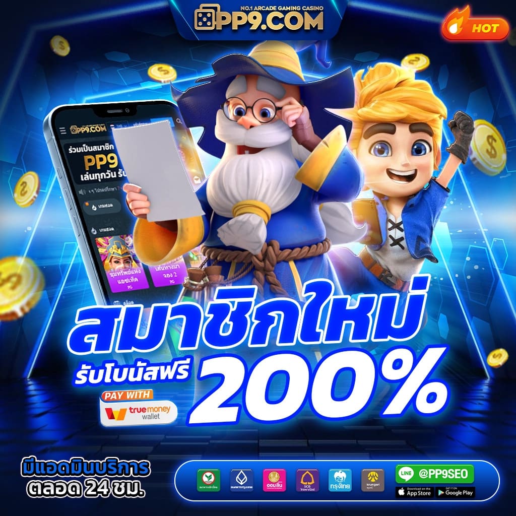 fat168 slot สล็อตเว็บตรง รวมเกมครบ โบนัสแตกง่ายได้เงินจริง