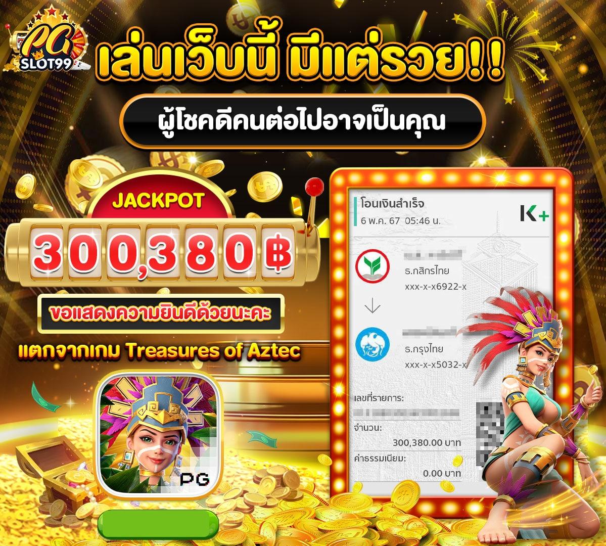faw99 สล็อต รวมเกมคาสิโนออนไลน์แตกง่าย โบนัสสูงสุด 2024