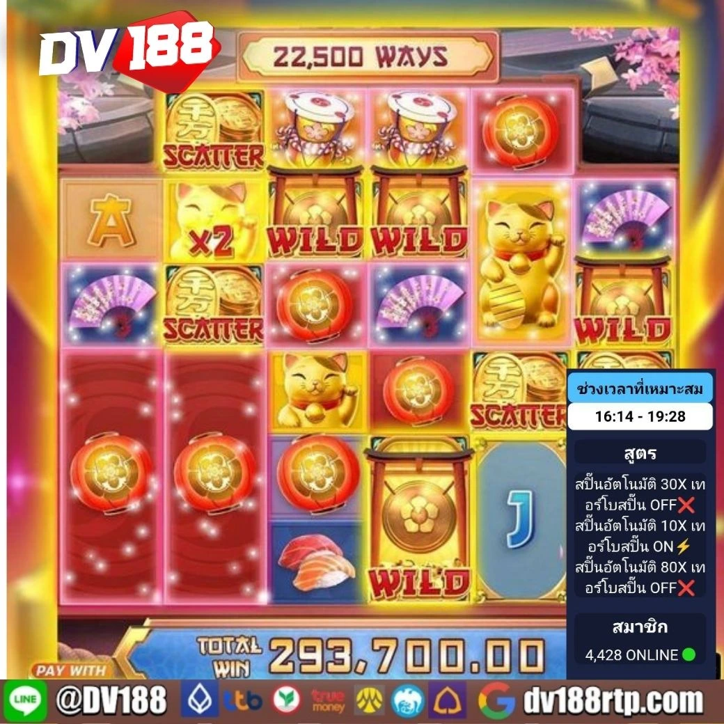 fortune 1688 คาสิโนสด โปรโมชั่นแรง ระบบฝากถอนอัตโนมัติ
