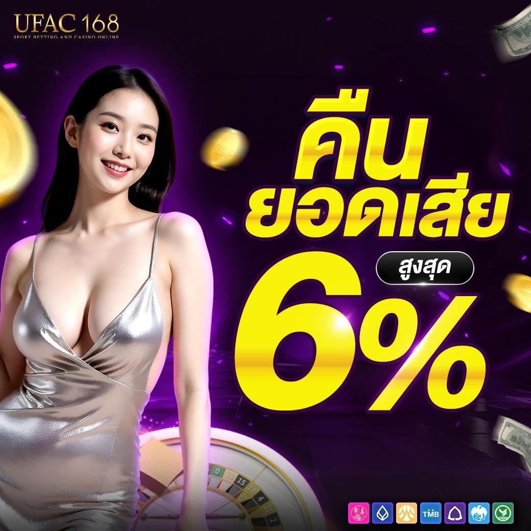 fox888 vip คาสิโนตรงคุณภาพสูง ระบบทันสมัย มั่นใจได้
