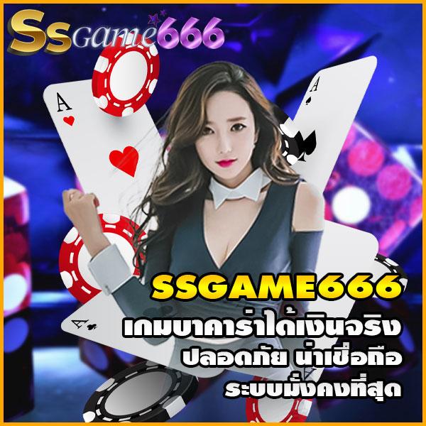 fox888 คาสิโนครบวงจร ระบบทันสมัย บริการปลอดภัยสูงสุด