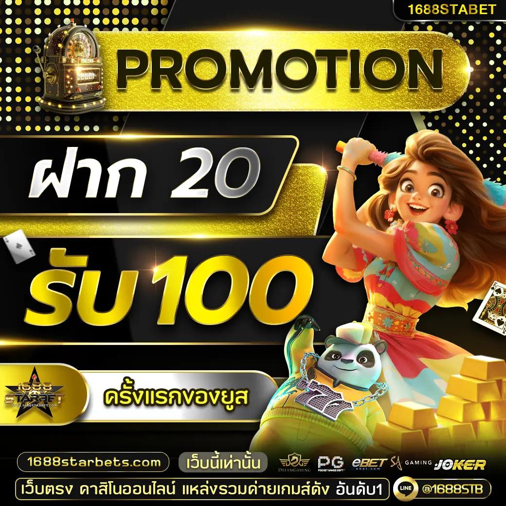 fox888สมัคร เว็บตรงเล่นง่าย โปรโมชั่นเด็ด อัปเดตใหม่ล่าสุด