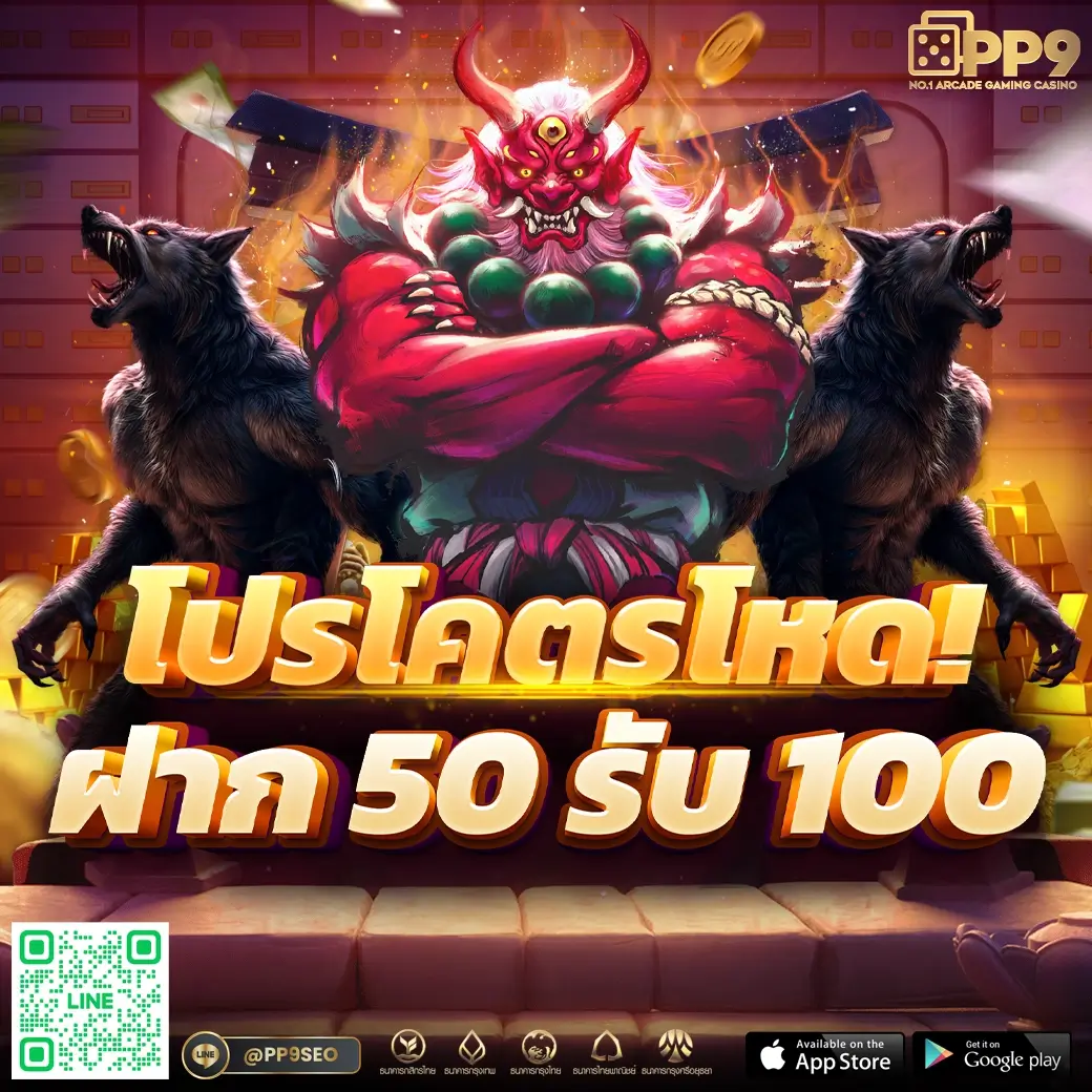 fox 888 คาสิโนใหม่ล่าสุด โบนัสจุใจและเกมครบทุกประเภท