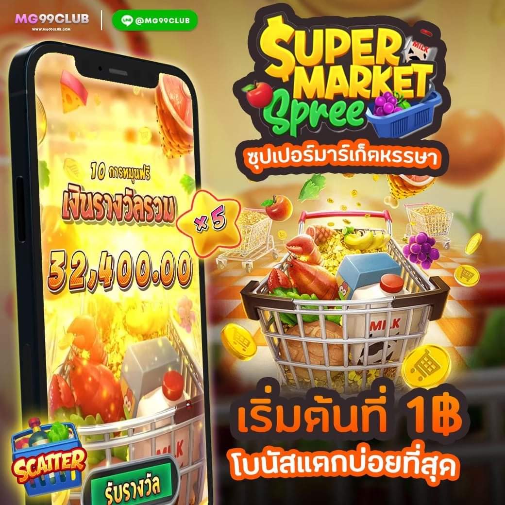 foxz24 คาสิโนออนไลน์ครบวงจร เกมทำเงินง่าย โบนัสจัดเต็ม