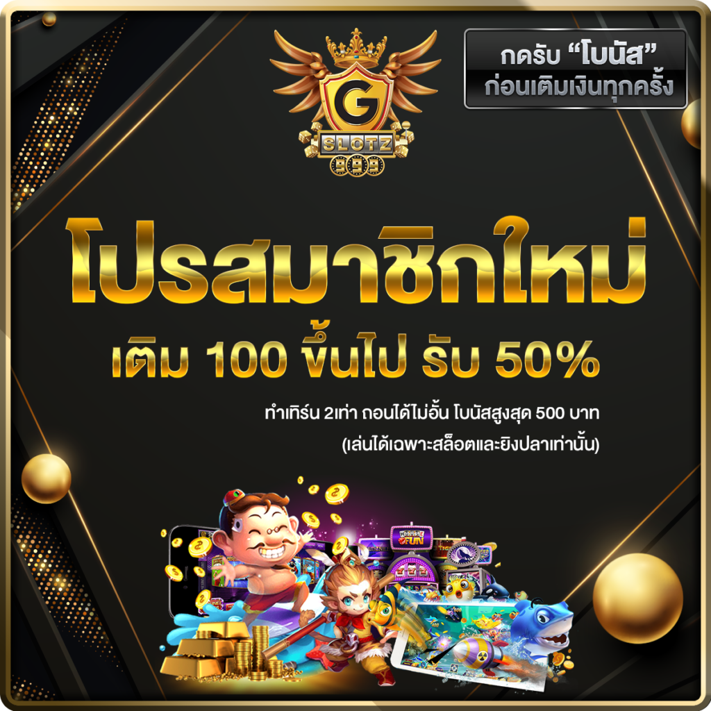 full1688 เดิมพันครบวงจร ระบบเสถียร จ่ายจริง ไม่มีขั้นต่ำ 2024