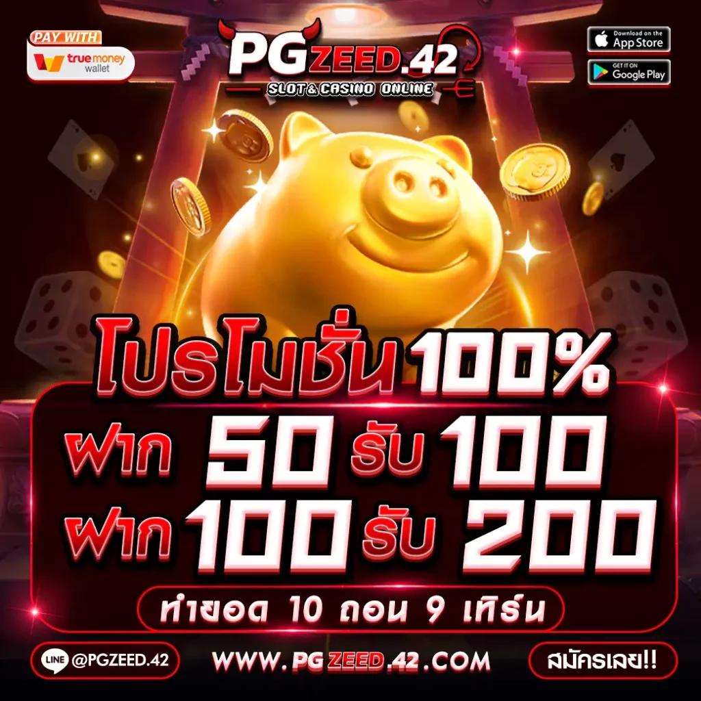g2g123วอเลท คาสิโนใหม่ล่าสุด ฝากถอนง่าย ไม่มีขั้นต่ำ 2024