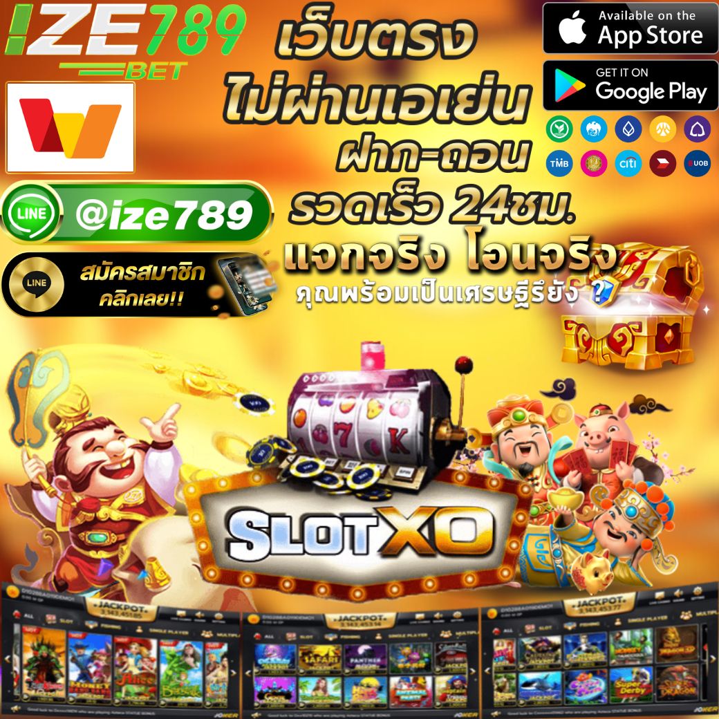 g2g1688 เว็บตรงสล็อต คาสิโนครบวงจร โบนัสจัดเต็ม 2024