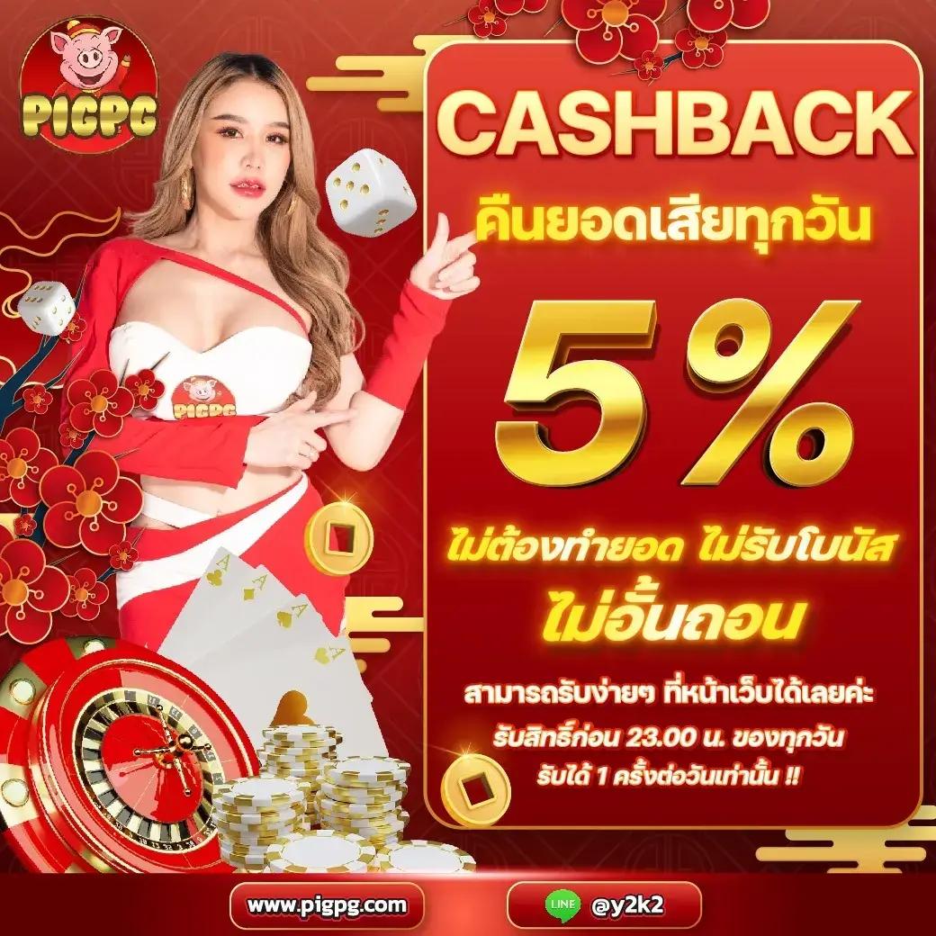g2g1 คาสิโนชั้นนำ รับโบนัสเครดิตฟรีทันที 2024