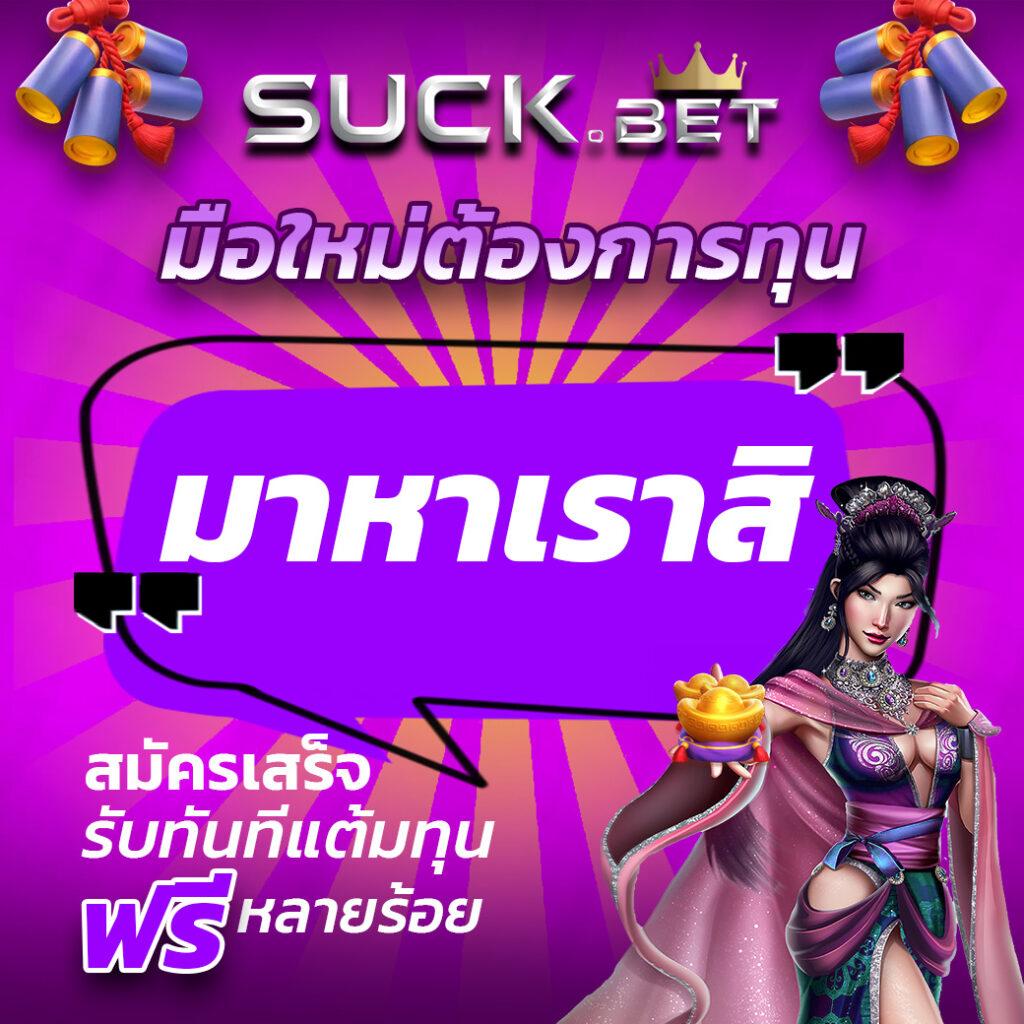 g2g1xbet คาสิโนออนไลน์ใหม่ล่าสุด ระบบฝาก-ถอนทันใจ 2024