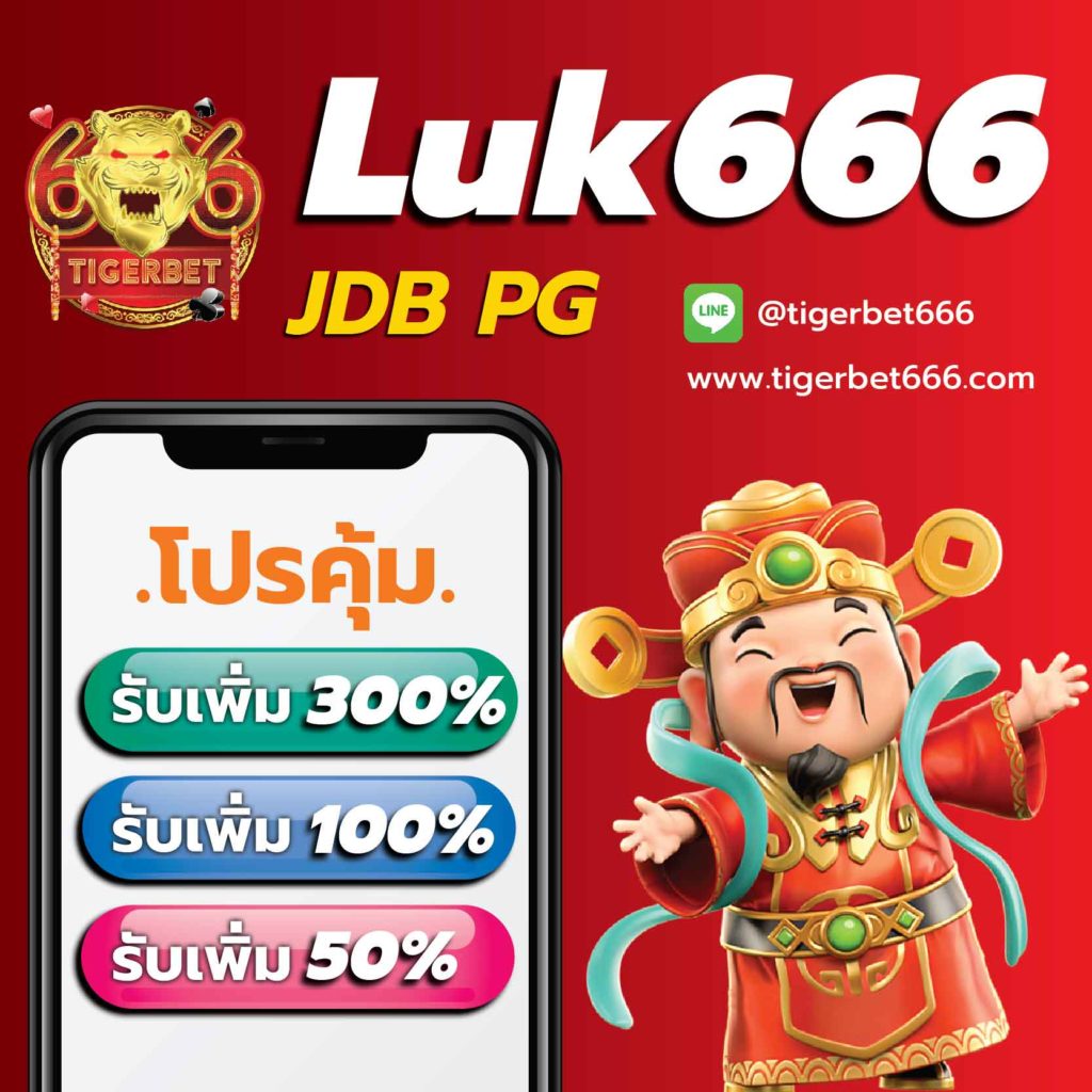 g2g686 คาสิโนครบวงจร บริการทันสมัย ฝากถอนออโต้รวดเร็ว