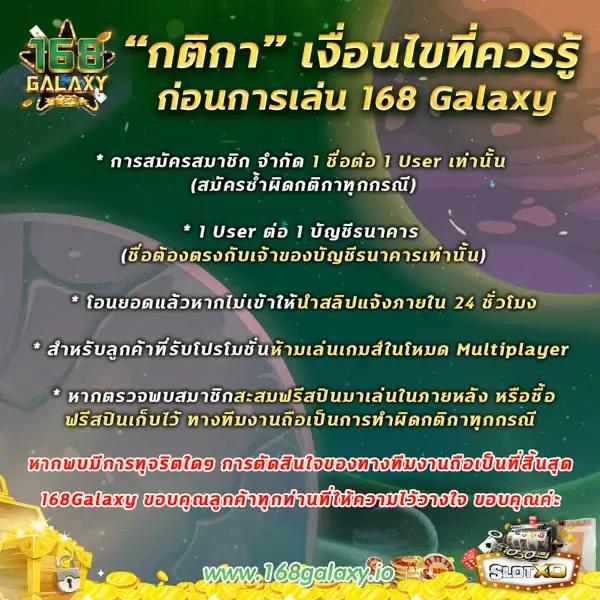 g2g808g คาสิโนเว็บตรง ระบบทันสมัย โบนัสแตกง่าย 2024