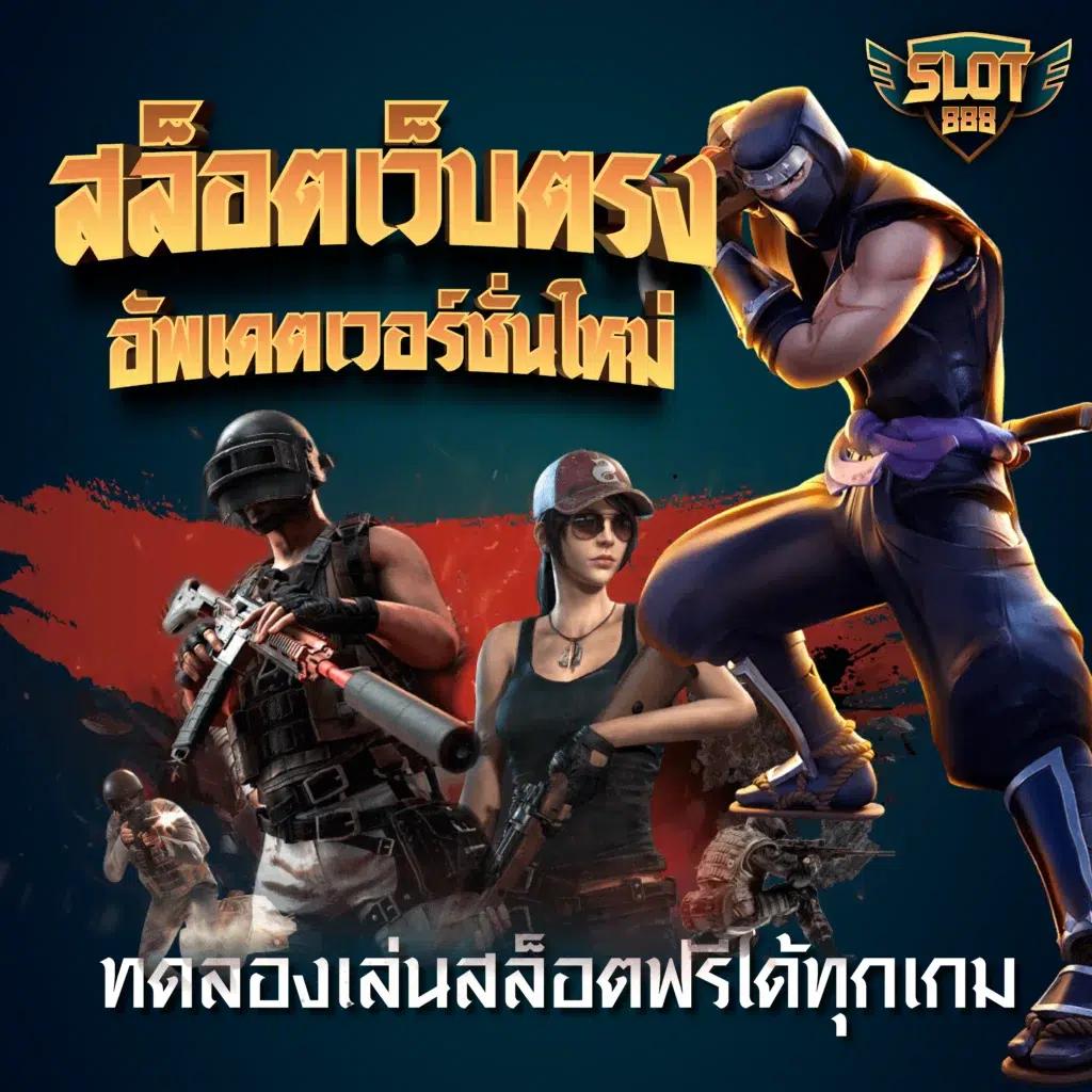 g2g สล็อต ระบบทันสมัย โบนัสแตกง่าย ถอนได้จริง 2024