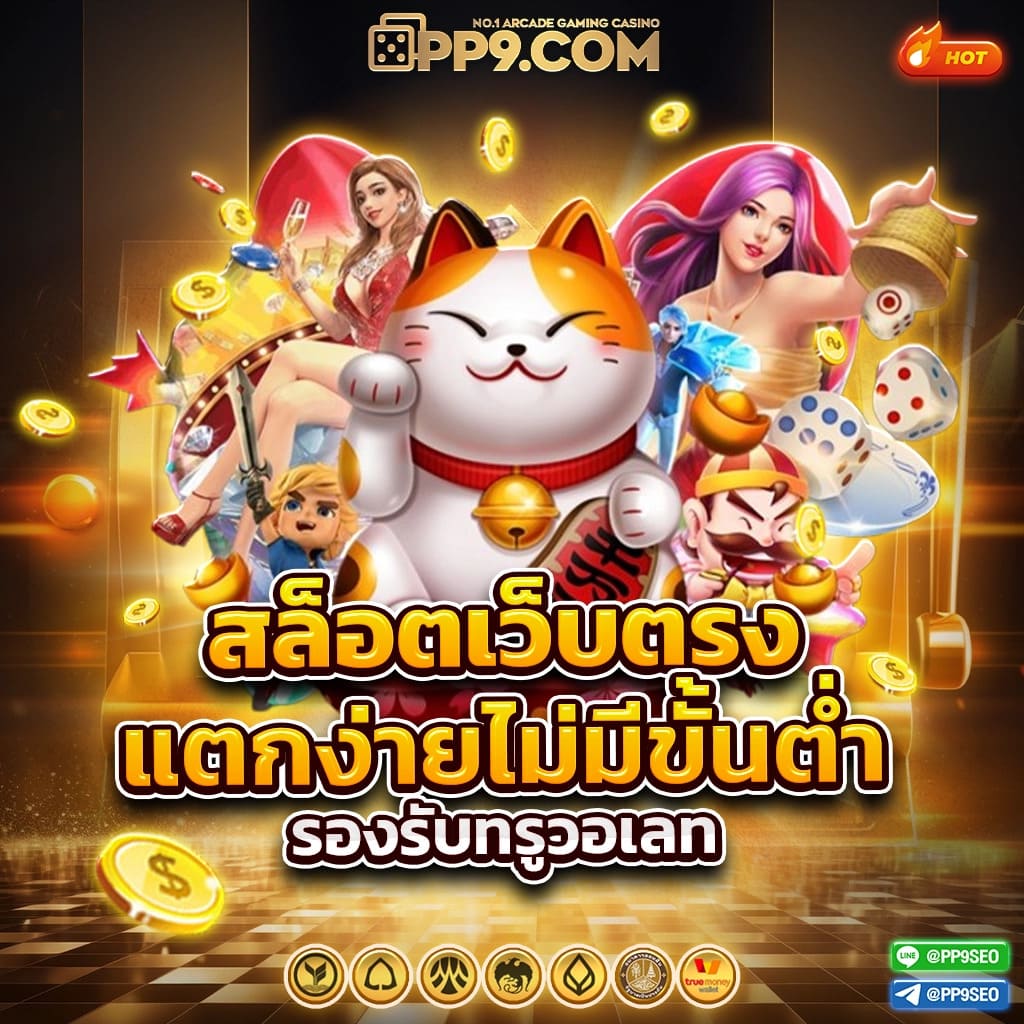 g2gbet 555 คาสิโนออนไลน์ได้เงินจริง ฝากถอนรวดเร็วปลอดภัย  