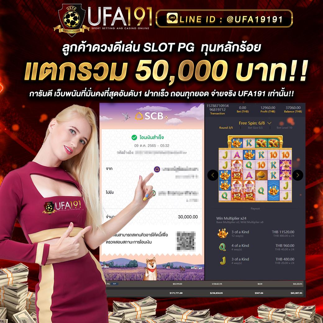 g2gbet เครดิต ฟรี สมัครสมาชิกใหม่รับโบนัสสูงสุดทันที 2024