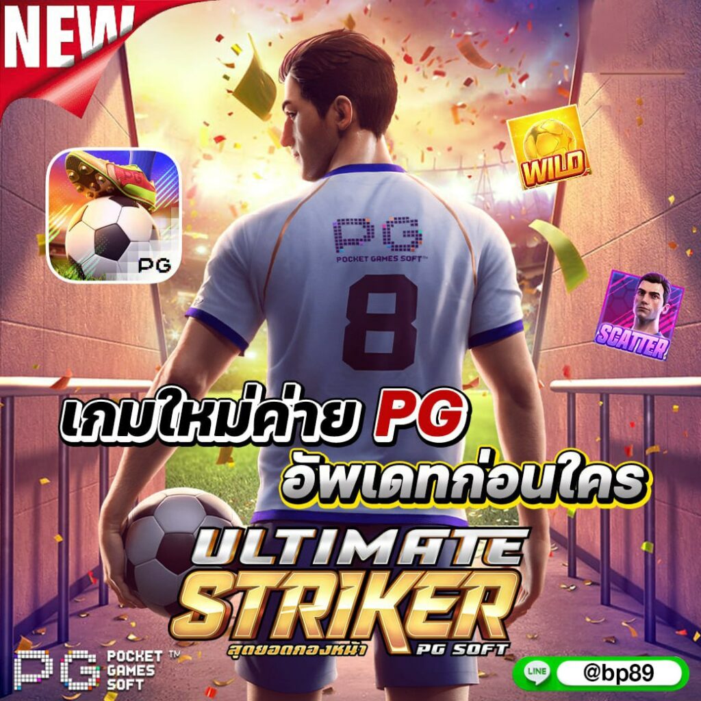 g2ggoal คาสิโนครบวงจร ระบบฝากถอนรวดเร็วทันใจ 2024