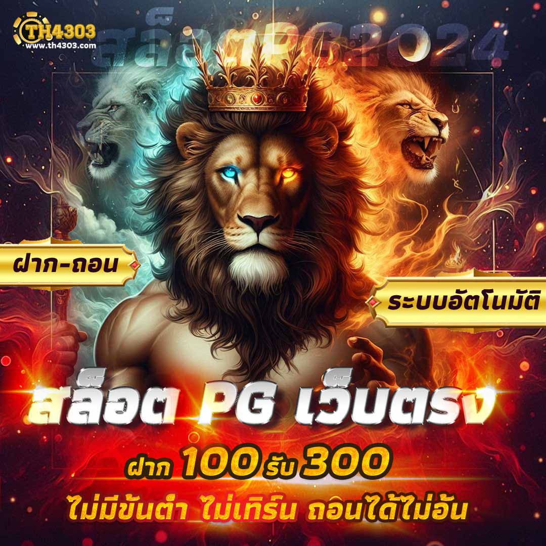 g2ggold168 คาสิโนออนไลน์คุณภาพ ฝากถอนรวดเร็วปลอดภัยสูงสุด