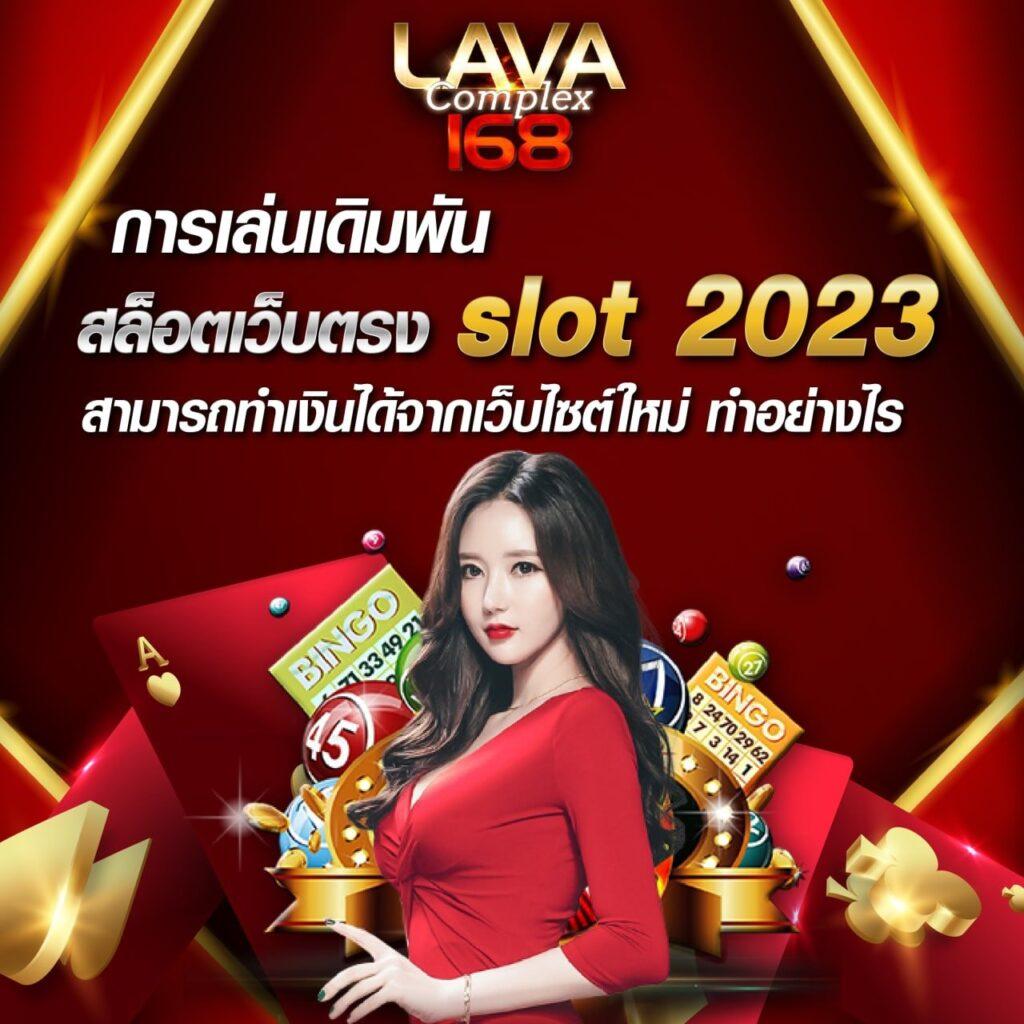 g2ggoplay คาสิโนครบวงจร 2024 ฝากถอนเร็ว ระบบเสถียรสูงสุด