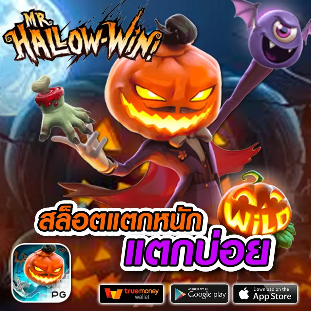 g2gล่าสุด รวมเกมคาสิโนออนไลน์ครบวงจรใหม่ล่าสุด 2024