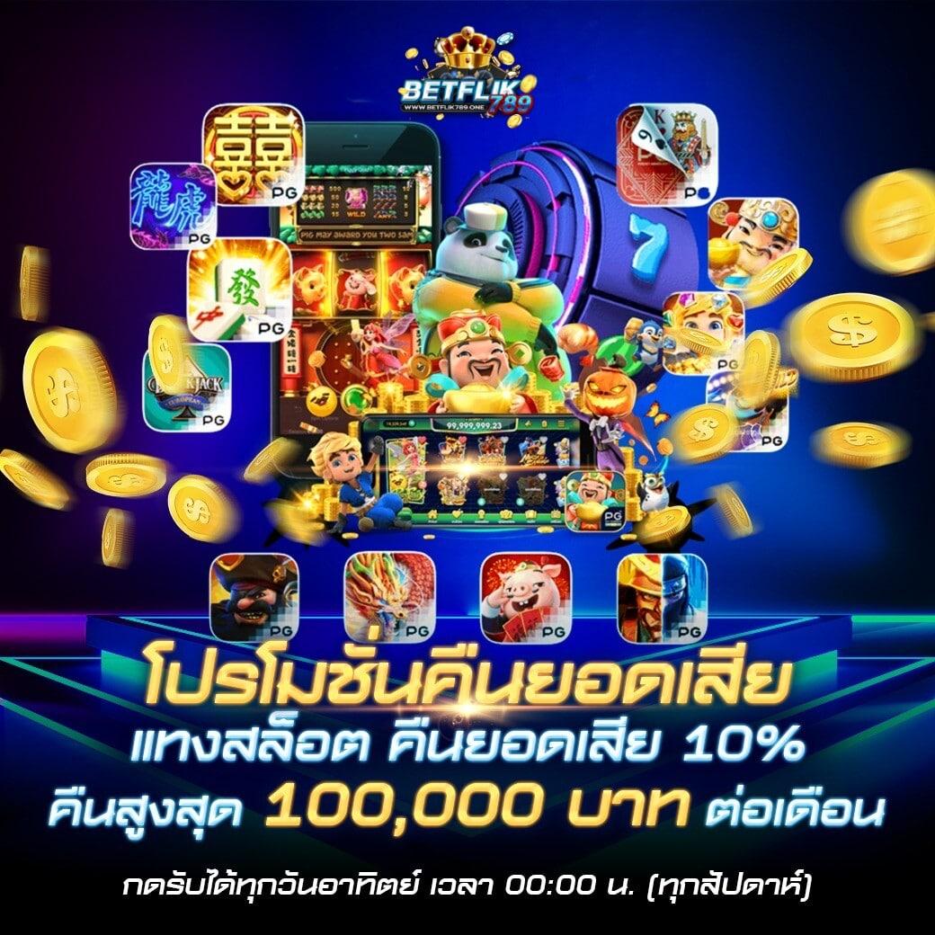 g2gเว็บตรง รวมเกมคาสิโนใหม่ล่าสุด ปลอดภัย ไว้ใจได้เต็มที่