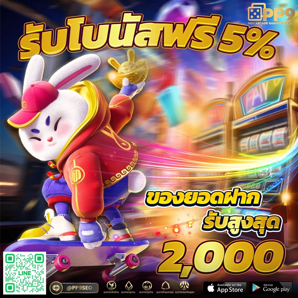 g สล็อต 999 เว็บตรง โบนัสแตกง่าย โปรโมชั่นแรงที่สุดในไทย