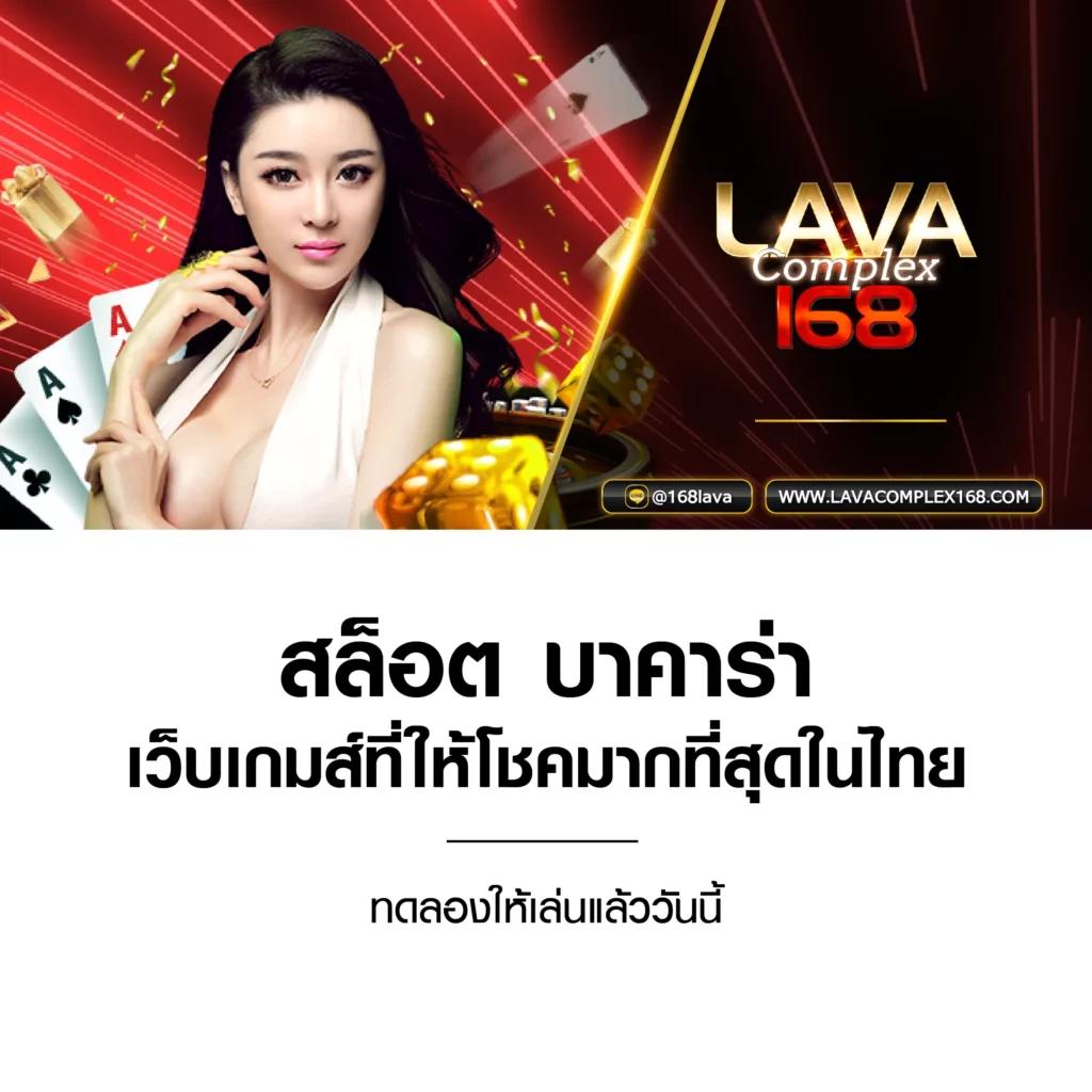 gameasia888 เดิมพันออนไลน์ครบวงจร ระบบทันสมัย ปลอดภัยสูง