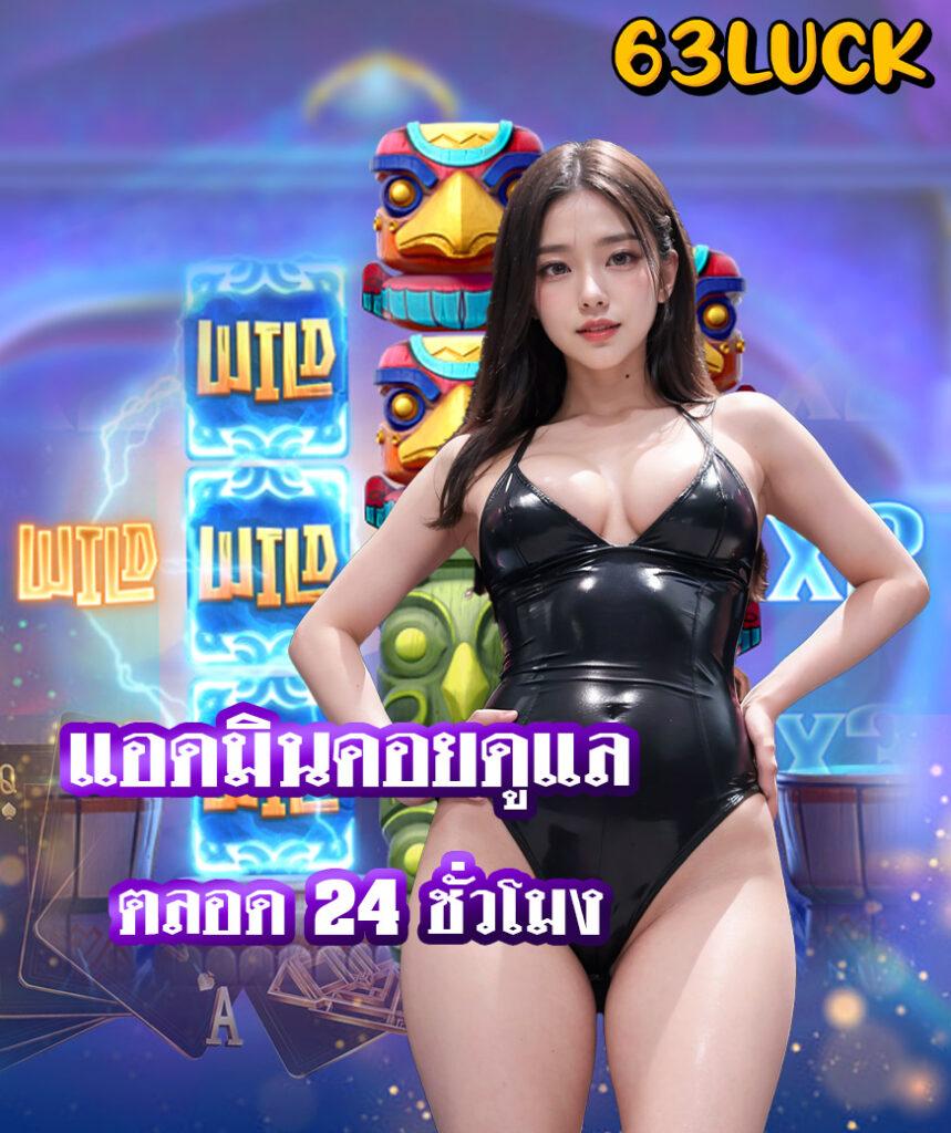 gamebet123 เว็บพนันออนไลน์ครบวงจร ปลอดภัย มาตรฐานสูง