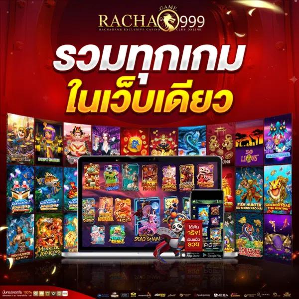 gb69 สล็อต เว็บตรงเกมครบวงจรรองรับทรูวอลเล็ตยอดนิยม