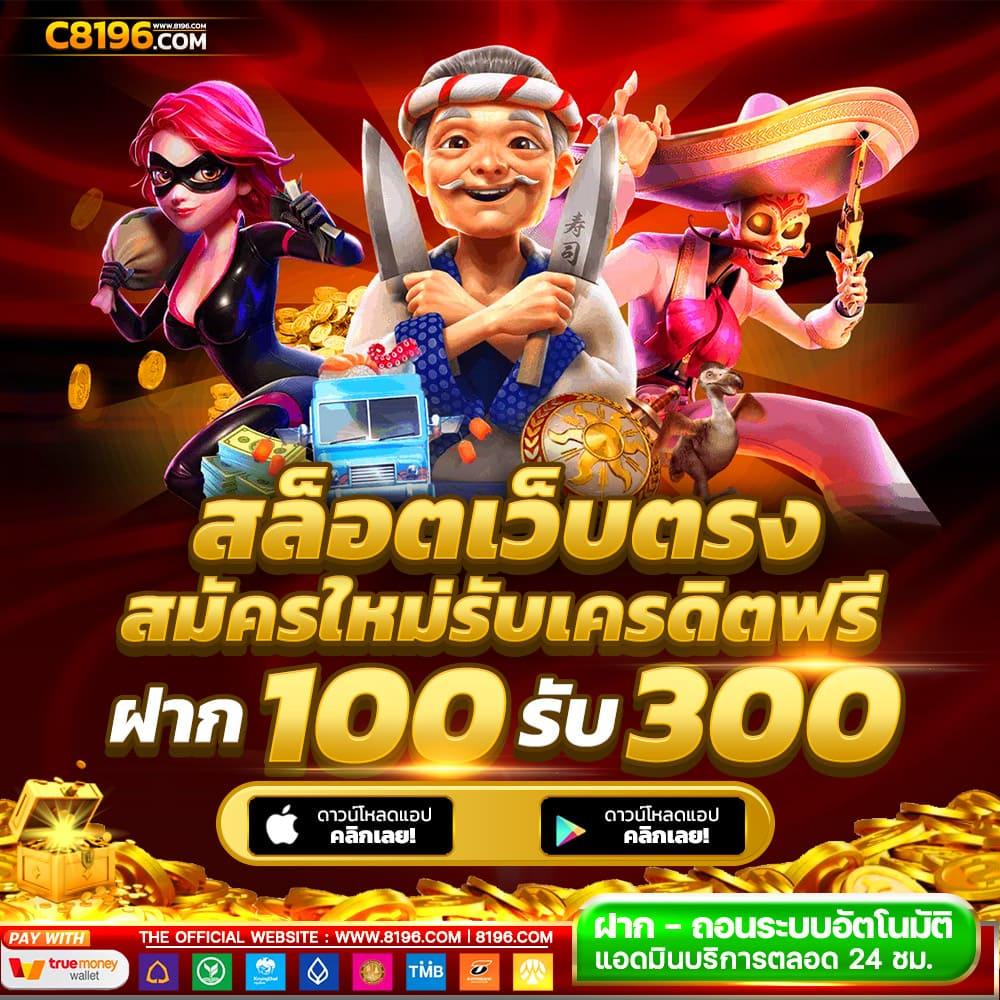 gg168th คาสิโนออนไลน์อันดับหนึ่ง เล่นง่าย ได้เงินจริง โบนัสทันที 2024
