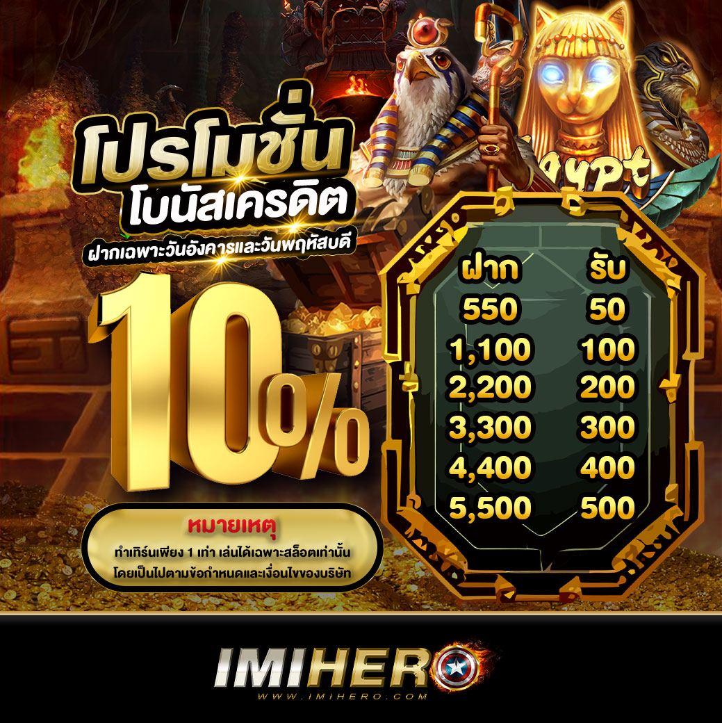 goatbet1234 คาสิโนออนไลน์รวมเกมฮิตได้เงินจริง ฝากถอนรวดเร็ว