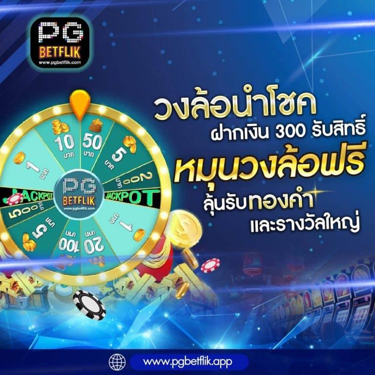 goatbet888 แพลตฟอร์มเดิมพันออนไลน์ครบวงจร 2024