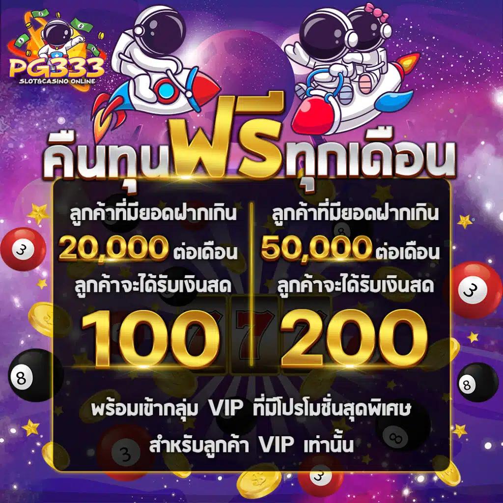 goatbet88 เว็บคาสิโนออนไลน์อันดับหนึ่ง เดิมพันง่าย ได้เงินจริง 2024