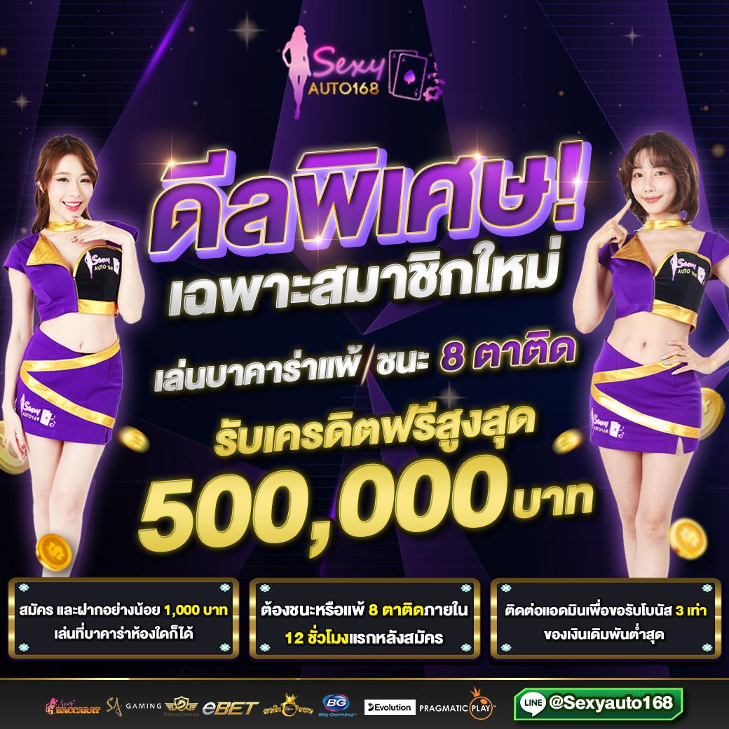 goldbet1688 เว็บเดิมพันออนไลน์ครบวงจร ฝากถอนรวดเร็วทันใจ