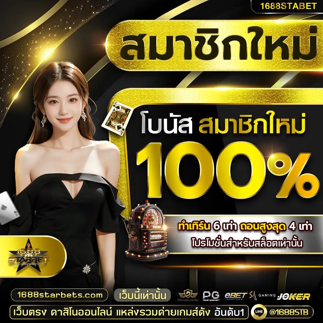 grand dragon คาสิโนออนไลน์ใหม่ล่าสุด ระบบฝากถอนออโต้ทันใจ