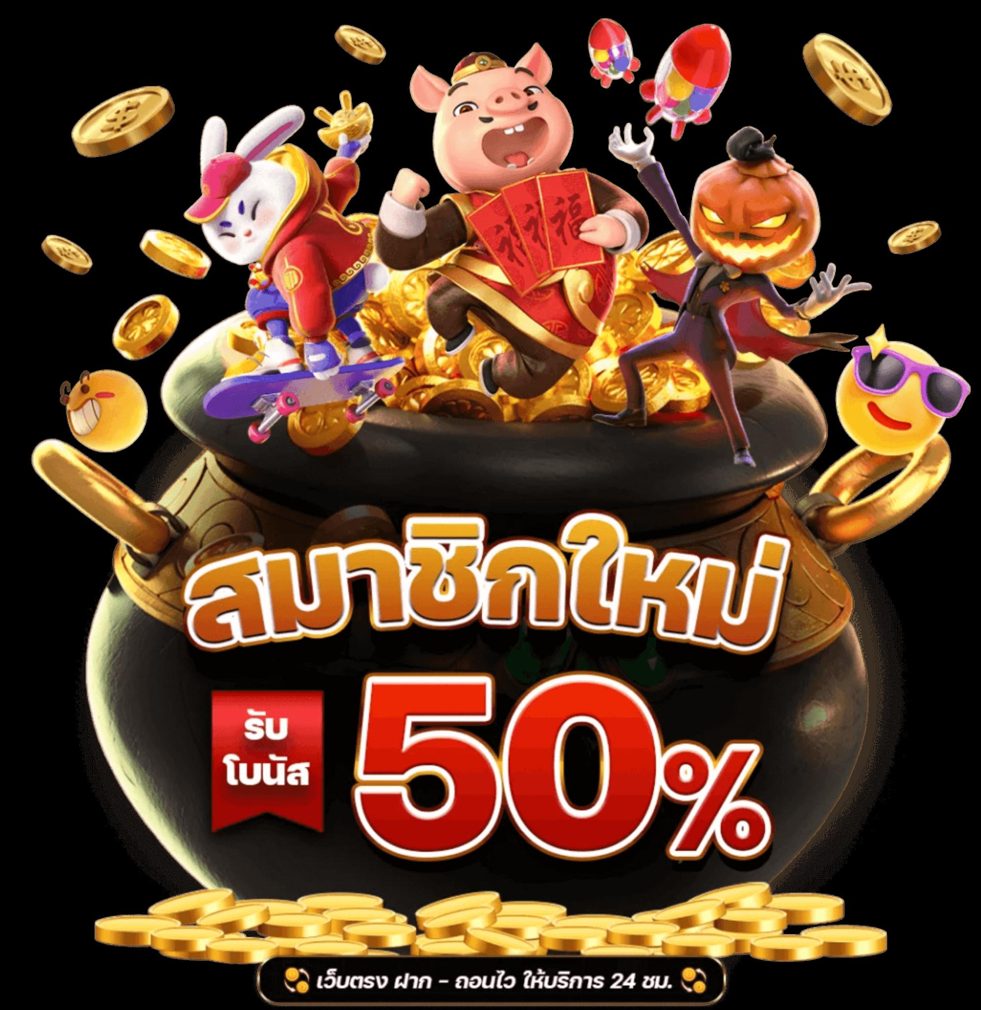 h25 สล็อต เกมคาสิโนใหม่ล่าสุด ระบบฝากถอนอัตโนมัติรวดเร็ว
