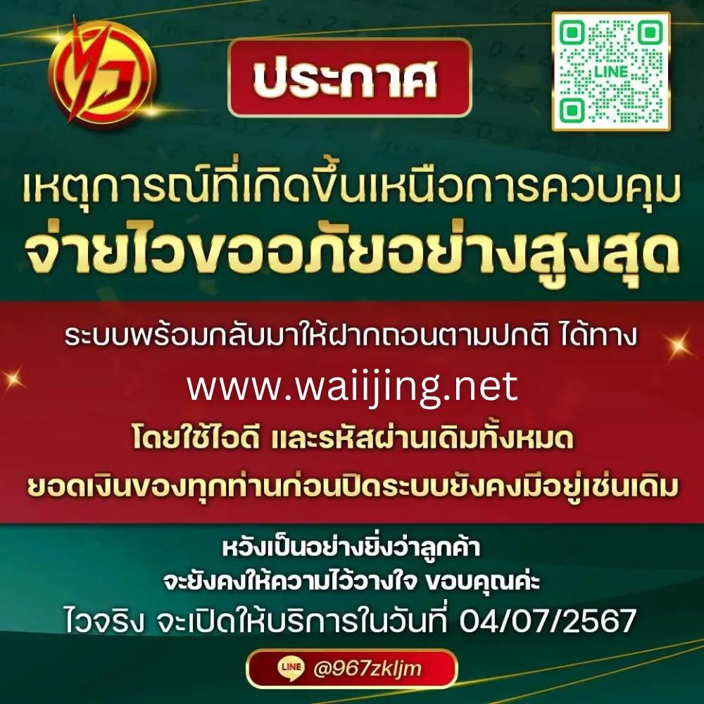 heng999 slot รวมเกมสล็อตออนไลน์ใหม่ล่าสุด โบนัสจัดเต็มทุกวัน