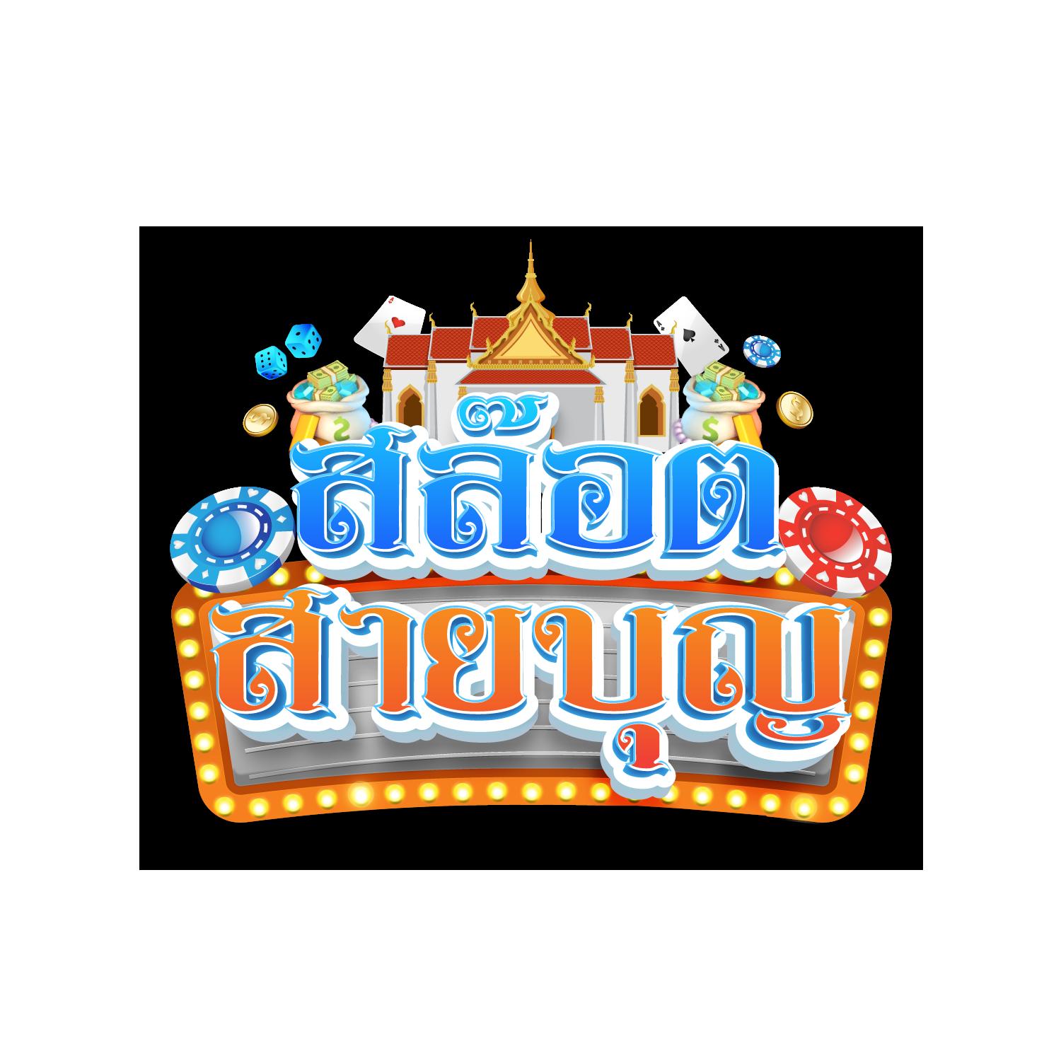 hilorich คาสิโนออนไลน์ใหม่ โบนัสจัดเต็ม ระบบฝากถอนทันใจ