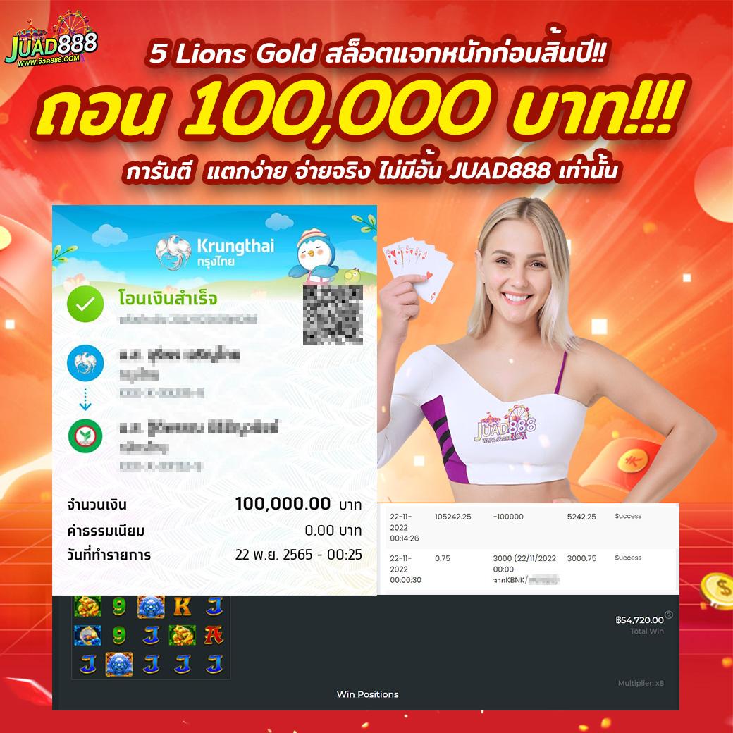hoox 8888 คาสิโนออนไลน์อันดับหนึ่ง โปรโมชั่นใหม่ล่าสุดฟรีโบนัสสูงสุด