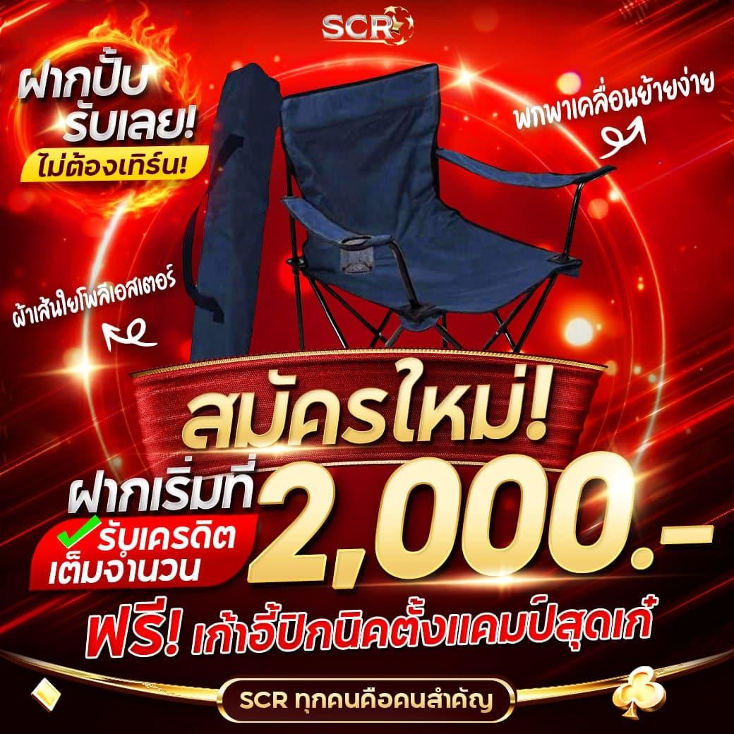 hotlive1688 สมัครสมาชิกใหม่รับโบนัสทันที คาสิโนครบวงจร