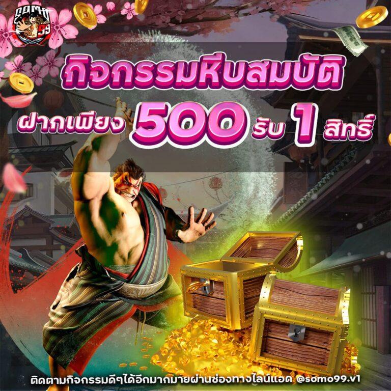hunter1688 คาสิโนทันสมัย รางวัลใหญ่ โบนัสครบจบในที่เดียว