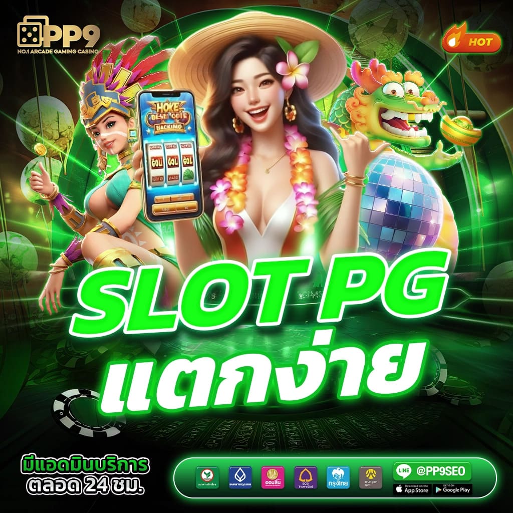 ib888 เครดิตฟรี 40 ล่าสุด โบนัสฟรีถอนได้จริง 2024