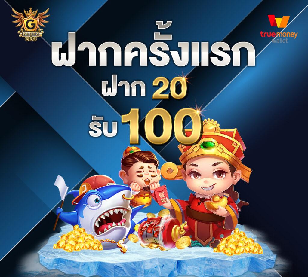 imi619 คาสิโนออนไลน์ใหม่ล่าสุด ระบบฝากถอนออโต้ทันใจ