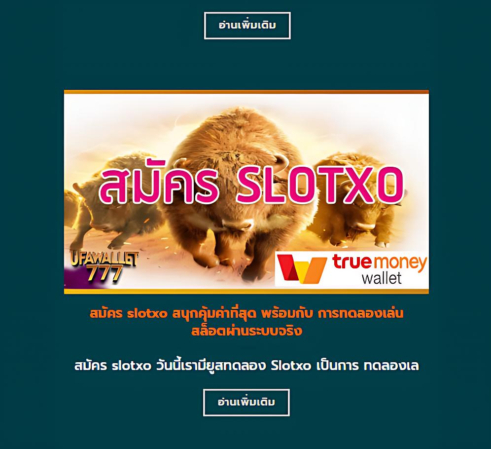 imiwin สมัครฝากถอนอัตโนมัติ คาสิโนครบวงจร 2024