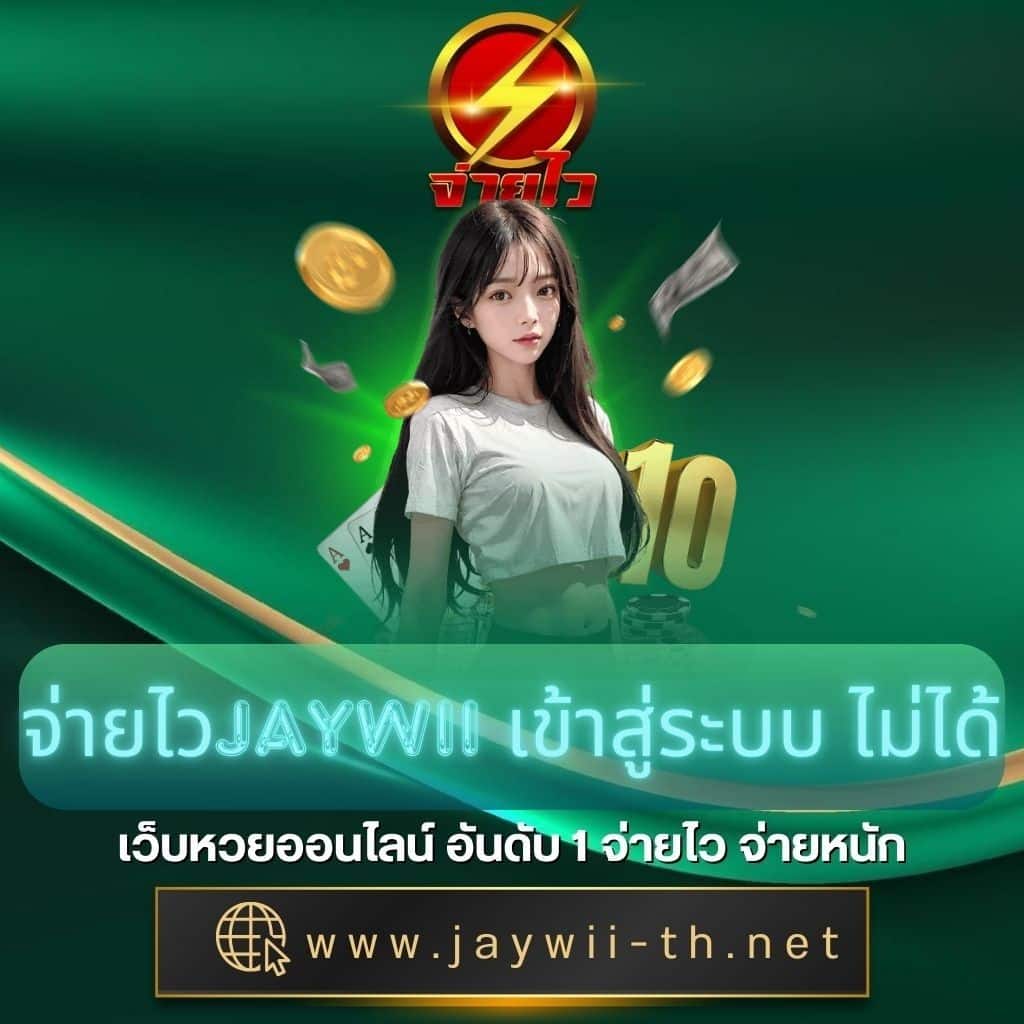 ipro689 คาสิโนครบวงจร โบนัสแตกง่าย เดิมพันได้เงินจริง 2024