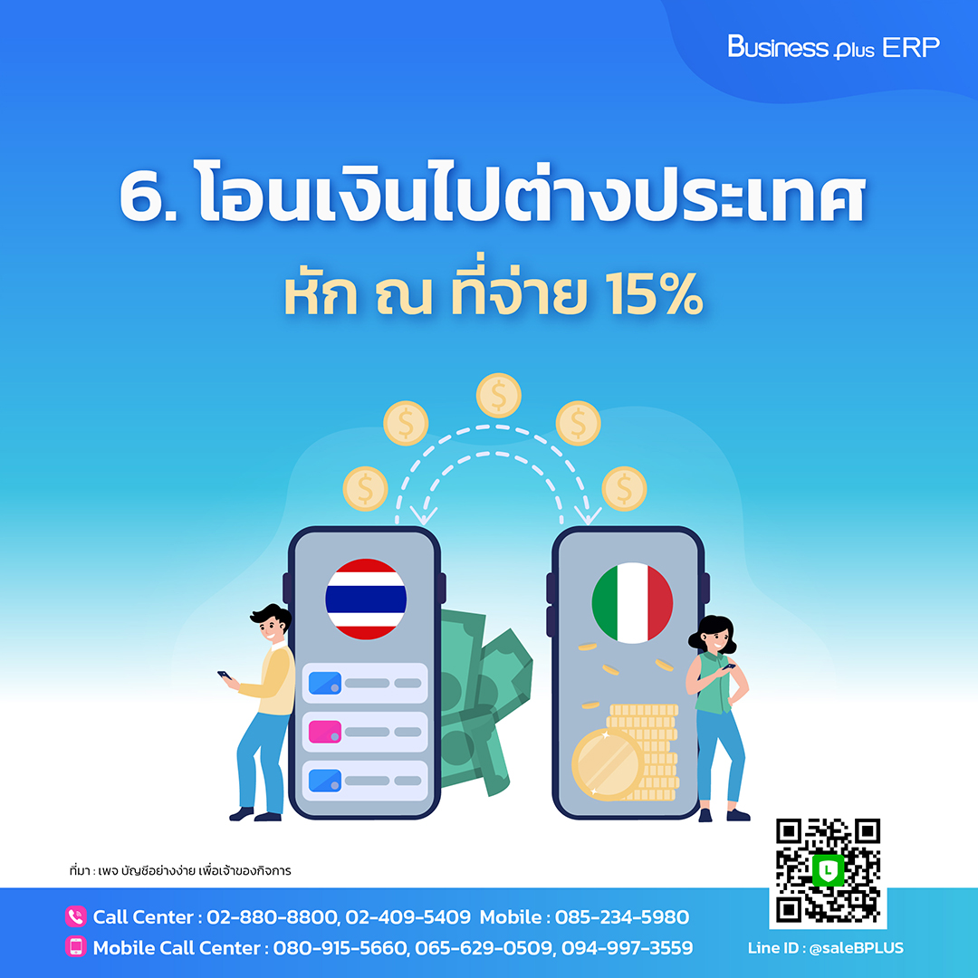 jb365 เครดิต ฟรี 188 ใหม่ล่าสุด โบนัสจัดเต็ม โปรโมชั่นสุดคุ้ม 2024