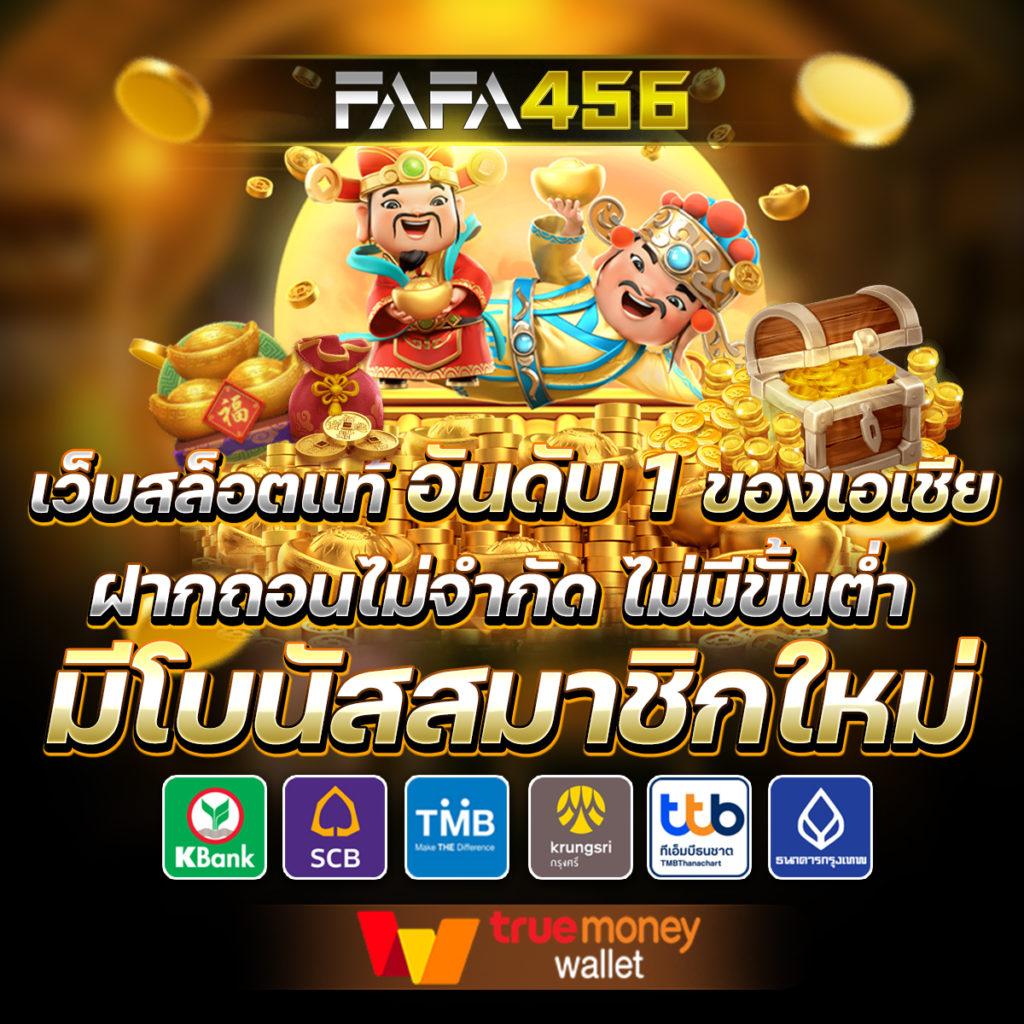 joker123th คาสิโนออนไลน์สุดฮิต อันดับ 1 ในไทย 2024