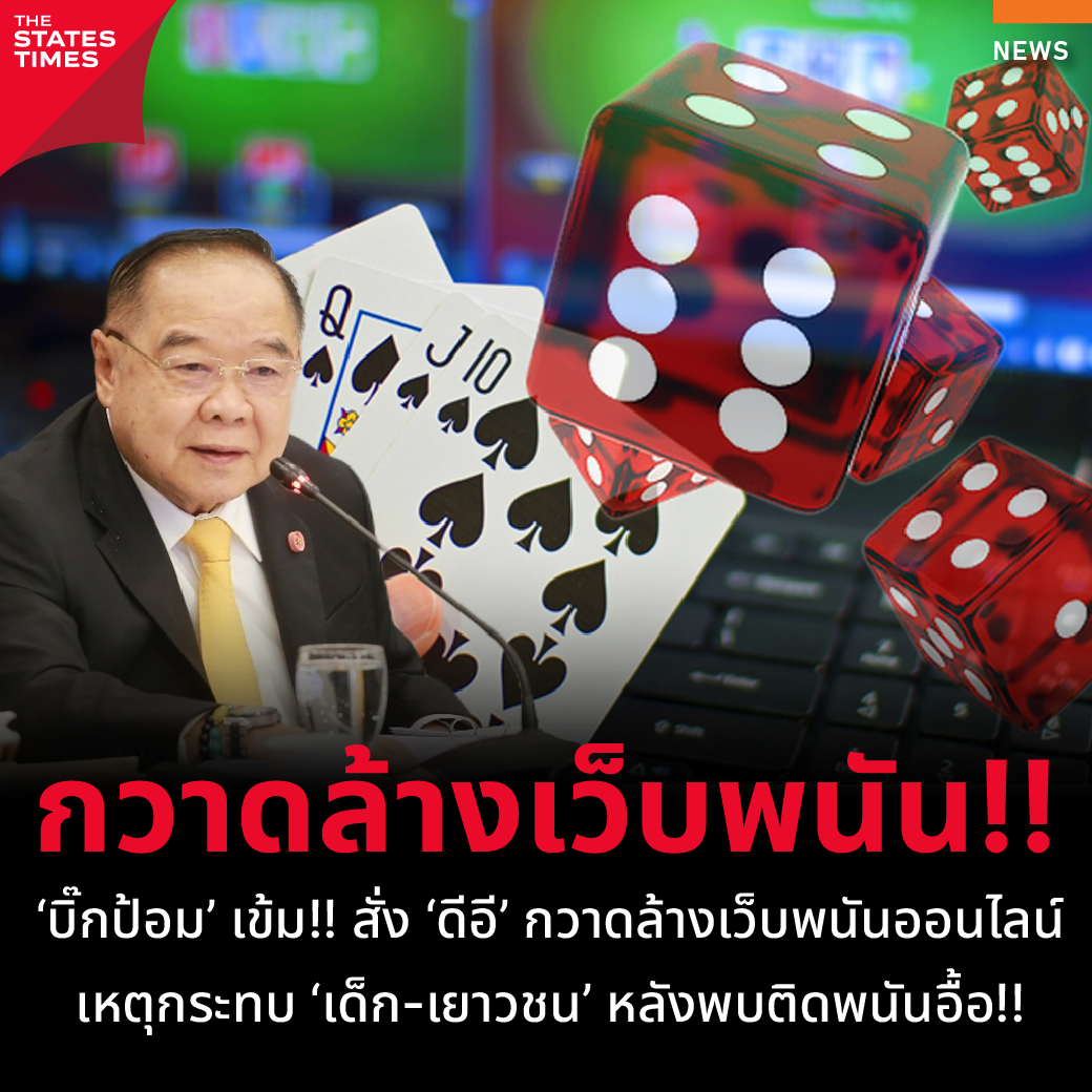 joker888 เว็บ ตรง รวมเกมครบจบในที่เดียว โบนัสจัดเต็ม 2024
