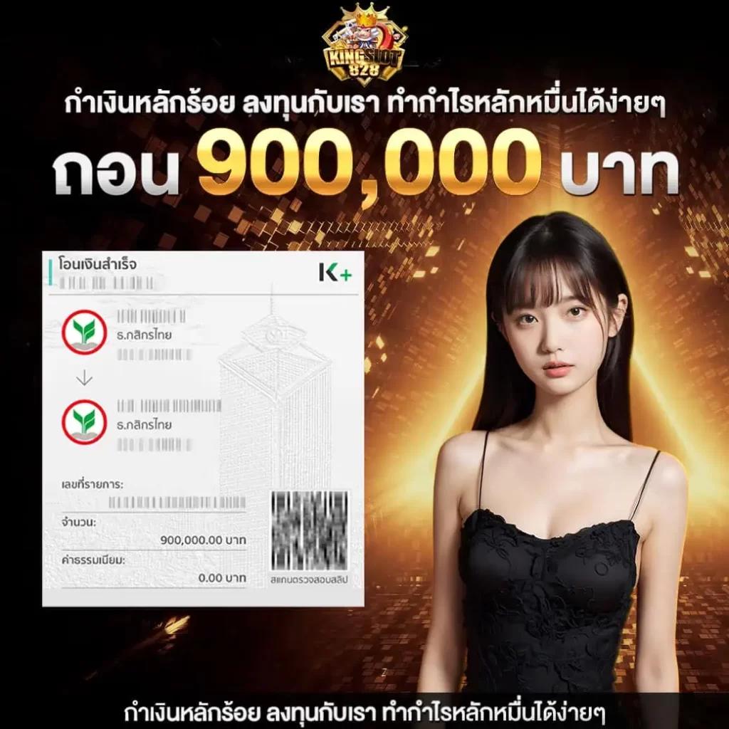 joker pg สล็อตมาแรง โบนัสจัดเต็ม รางวัลใหญ่แตกง่าย 2024