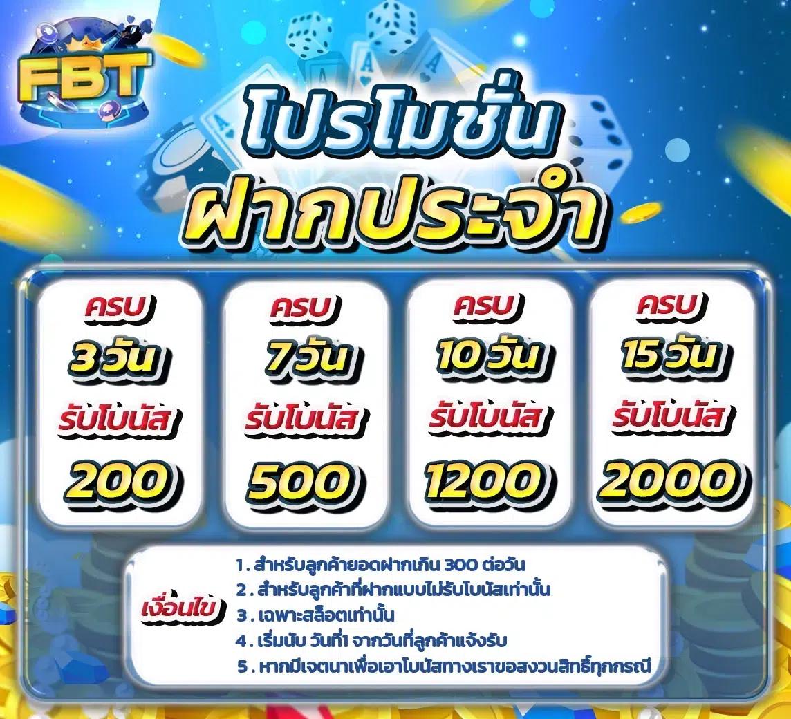 jokerxoth เว็บสล็อตแตกง่าย โบนัสจัดเต็ม ถอนได้จริง 2024